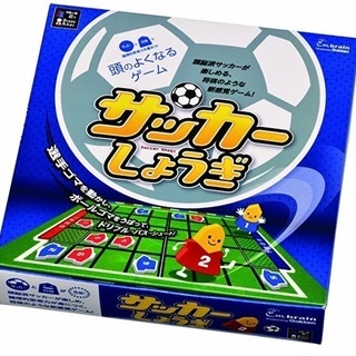 サッカー将棋 (頭のよくなるゲーム) 