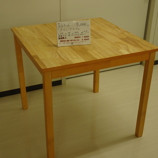 ダイニングテーブル（R203-16）