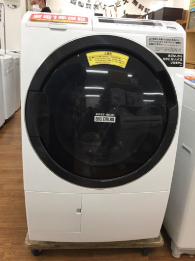 「安心の1年間保証付！！【HITACHI】ドラム式洗濯乾燥機売ります！」