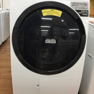 安心の1年間保証付！！【HITACHI】ドラム式洗濯乾燥機売ります！」