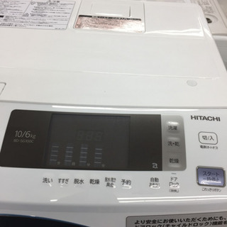 安心の1年間保証付！！【HITACHI】ドラム式洗濯乾燥機売ります！」
