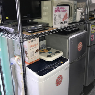 【決まりました】【316】家電・家具15点セット・配達設置対応・保証あり