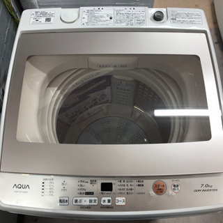 新生活応援！安心の1年保証付！AQUA 全自動洗濯機 【トレファク町田