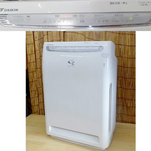 2011 ダイキン 空気清浄機 光クリエール MC75M 光速ストリーマ搭載 未使用フィルター 3枚付 ～28畳 静音★まだまだ使えます！　札幌 豊平区 アウトレットモノハウス平岸店