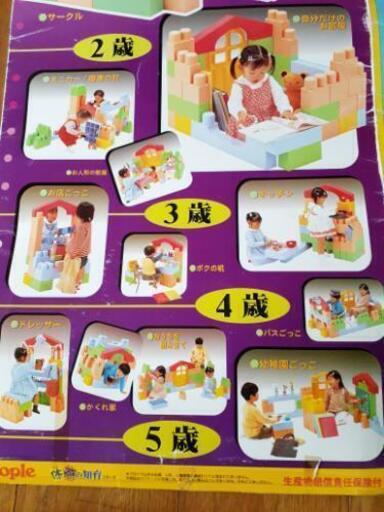 大きなブロックカーズボールプールミニオンポーチセット ヤッチーニ 西ノ京のおもちゃ ブロック の中古あげます 譲ります ジモティーで不用品の処分 大きなブロックカーズボールプールミニオンポーチセット ヤッチーニ 西ノ京のおもちゃ ブロック の中古あげます 譲ります ジモティーで不用品の処分