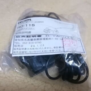 セルスター製　レーダー探知機専用　OBD2アダプター　中古　美品