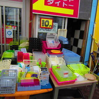 リサイクルショップのダイトーです。10円雑貨コーナーです。