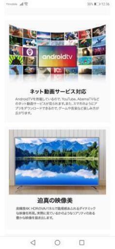 その他 pixela 4k smart tv