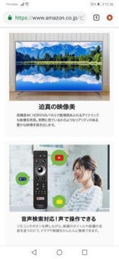 その他 pixela 4k smart tv