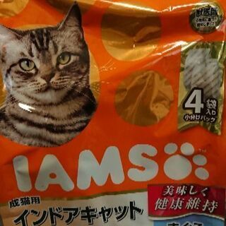 【新品未開封※賞味期限4月19日】IAMS成猫用インドアキャット...