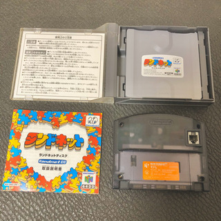 【激レア】ニンテンドー 64DD NUS-010 Nintendo ランドネット Amazon.co.jp: ニンテンドー64DD ランドネットディスク / Randnet Disk