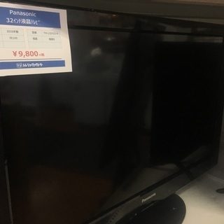 Panasonic 32インチ液晶テレビ入荷 6131
