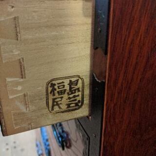 売約済み　民芸　日本　ビンテージ　タンス　箪笥　昭和　大正　レトロ　japanese vintage chest　福島民芸 売約済み 民芸 日本 ビンテージ タンス 箪笥 昭和 大正 レトロ