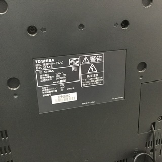 TOSHIBA 液晶テレビ 32インチ 32A1S 北浦和駅より徒歩１０分 トレジャーファクトリー浦和店