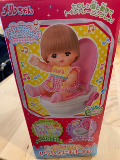 メル ちゃん トイレ メルちゃんでの ごっこ遊び がもっと好きになる お家や家具のおもちゃ5選 Amp Petmd Com メル ちゃん トイレ メルちゃんでの ごっこ遊び がもっと好きになる お家や家具のおもちゃ5選 Amp Petmd Com