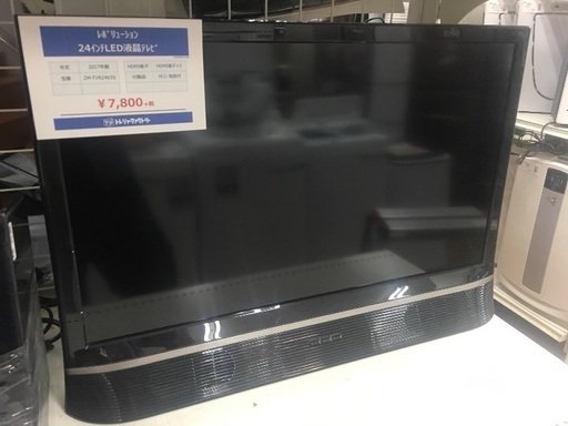 レボリューション 24インチ液晶テレビ 3356