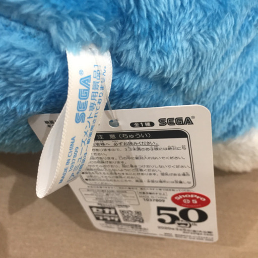 ドラえもん ギガジャンボ ぬいぐるみ のび太の新恐竜 ラ王 高崎のおもちゃ ぬいぐるみ の中古あげます 譲ります ジモティーで不用品の処分