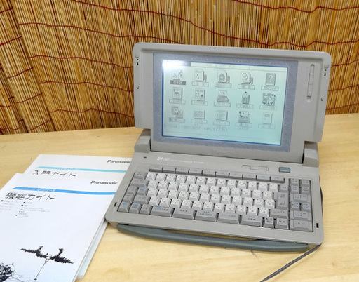 角ヒビ有★感熱紙印字OK パナソニック ワープロ U1-PRO FW-U1J81 電源コード・取扱説明書2冊付　札幌 豊平区 アウトレットモノハウス平岸店