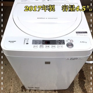 ★SHARP 全自動洗濯機ES-G4E5  2017年製　容量4...