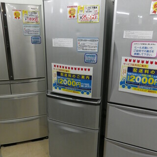 【6ヶ月保証付】参考定価¥209,000円 2010年製 MITSUBISHI 三菱 370L 冷蔵庫 MR-C37R-S 3Dハイブリッドデザイン 新生活応援♪ 6ヶ月保証付】参考定価¥209,000円 2010年製 MITSUBISHI 三菱 370L