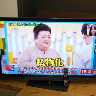 テレビ　シャープ　LC-52LV3　52型　3D対応　2010年製　通電確認済み