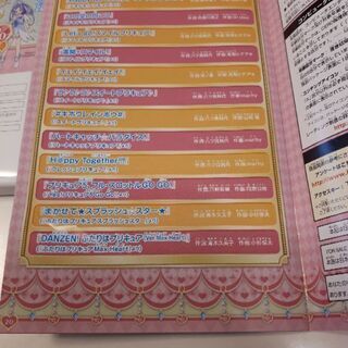 プリキュアオールスターズwiiソフト まる 本庄のテレビゲーム Wii の中古あげます 譲ります ジモティーで不用品の処分