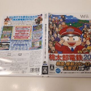 桃鉄　桃太郎電鉄2010 Wiiソフト