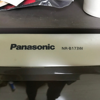 Panasonic 11年製 冷蔵庫 168L