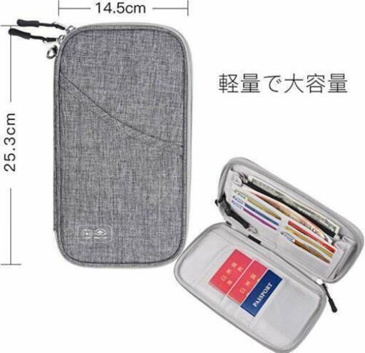 新品 スキミング防止パスポートケース カナ 九条のバッグ ポーチ の中古あげます 譲ります ジモティーで不用品の処分 新品 スキミング防止パスポートケース カナ 九条のバッグ ポーチ の中古あげます 譲ります ジモティーで不用品の処分