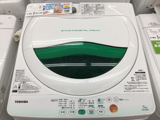 洗濯機　TOSHIBA（東芝）　AW-605　2013年製　5.0㎏