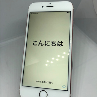 iPhone6s SoftBank