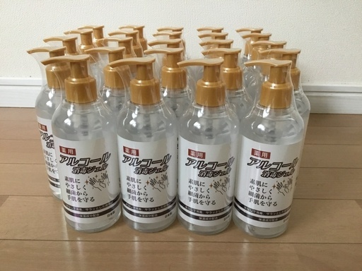 【特価】アルコール消毒ハンドジェル・ヒアルロン酸配合 300ml 安心の日本製《1箱24本》
