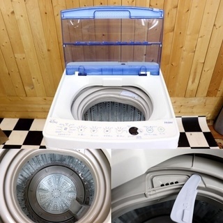 配達込み 全自動洗濯機 Haier JW-C45CK 2019年製 4.5kg ホワイト 単身 