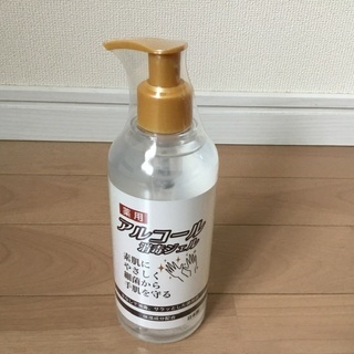 【特価】アルコール消毒ハンドジェル・ヒアルロン酸配合 300ml 安心の日本製《1箱24本》