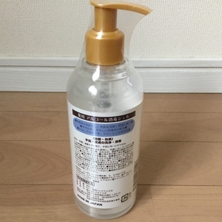 【特価】アルコール消毒ハンドジェル・ヒアルロン酸配合 300ml 安心の日本製《1箱24本》