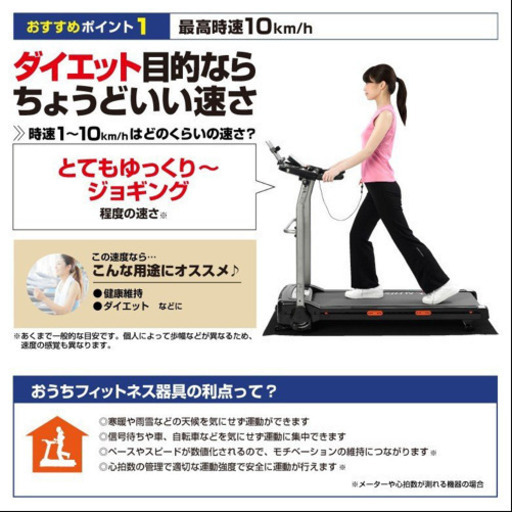 アルインコ ランニングマシン 2316 AFR2316 ルームランナー