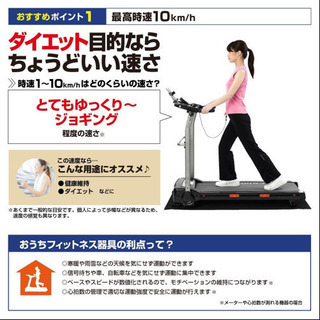 ALINCO 最新AFR2316 ランニングマシン2316 ルームランナー