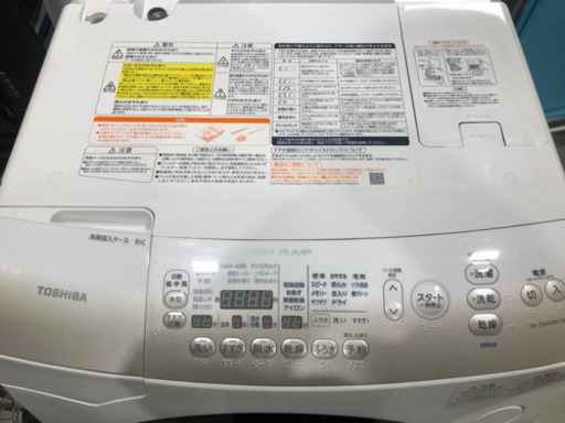 TOSHIBA ドラム洗濯乾燥機 9.0kg/6.0kg TW-Z96A2ML 2015年製 【公式通販】