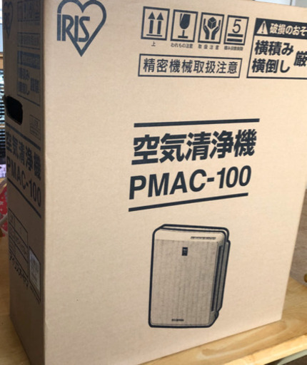 アイリス 空気清浄機　新品未使用！コロナ対策！