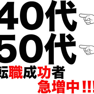 《日勤固定》残業ほとんど無しでプライベートの時間が充実なお仕事です♬