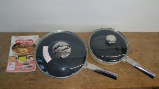 オールパン　S、Lセット　値引き可