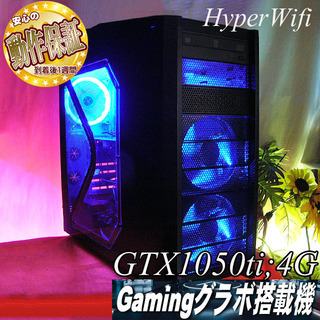 ハイパー無線 AntecゲーミングPC】フォートナイト◎ST0314_2W