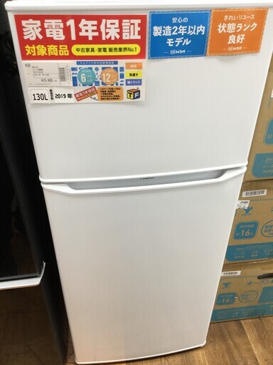 1年保証つき！Haier（ハイアール） 2ﾄﾞｱ冷蔵庫 JR-N130A 130L 2019年製