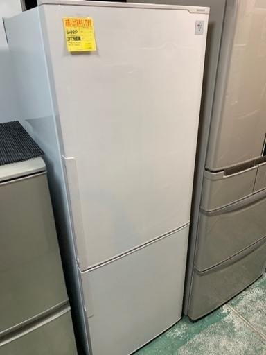 SHARP 2ドア冷凍冷蔵庫　271L 中古　2015年製