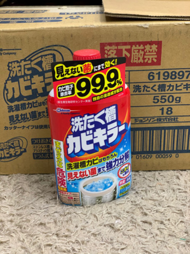 ♪新品未使用【最安値】１６本セット　カビキラー　 洗たく槽クリーナー 洗たく槽カビキラー 塩素系液体タイプ 550g ♪