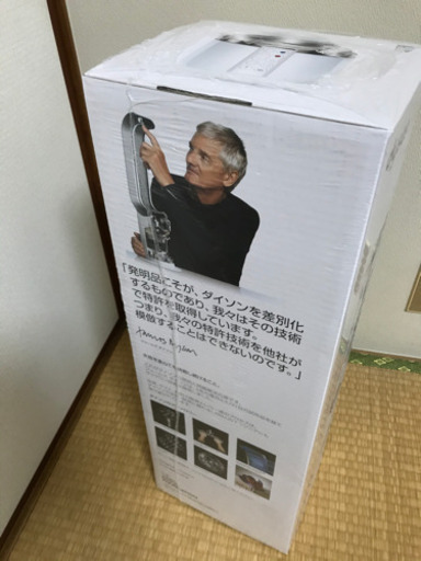 新品！【Dyson hot\u0026cool AM09】