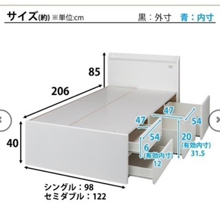 ニトリ シングルベッド