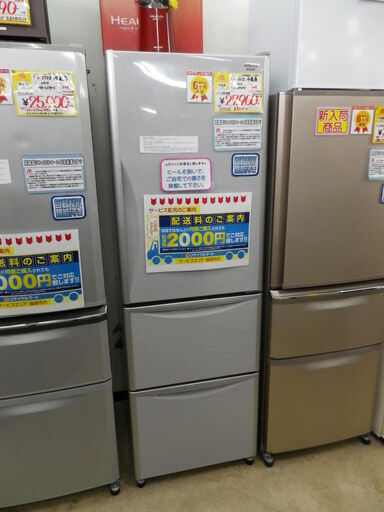 【6ヶ月保証付】参考定価 ¥99,800 2012年製 365L 冷蔵庫 R-S37CMV インバーター付 真空チルドV 新生活応援♪