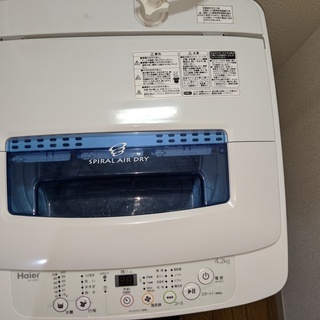 [無料] [0円] 洗濯機 ハイアール 2015年購入