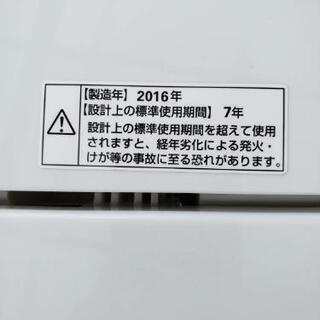 洗濯機  YWM-T45A1   2016年式
